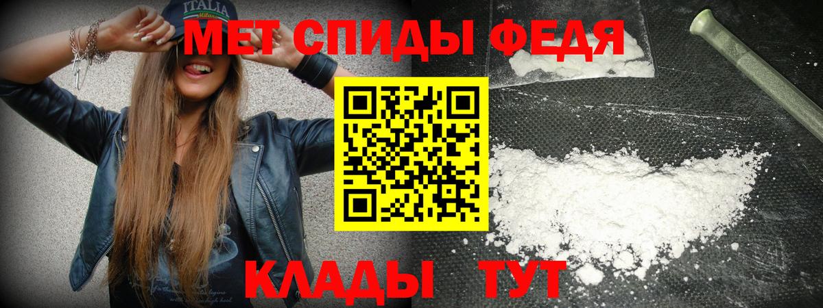 Amphetamine Premium  АМФ  Похвистнево  Вход с VPN 