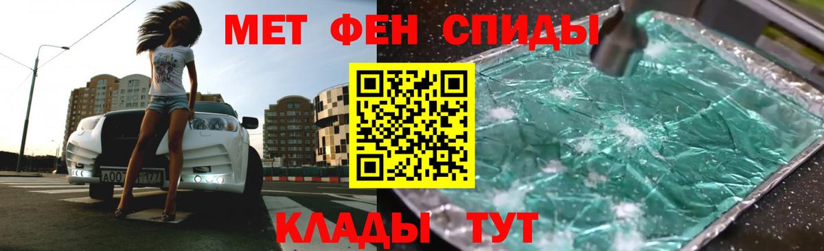 АМФ Premium Похвистнево