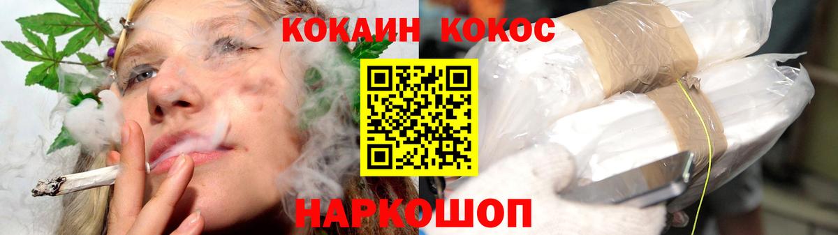 Кокаин Боливия  Вход с VPN  КОКАИН  Похвистнево  КОКАИН Колумбийский 