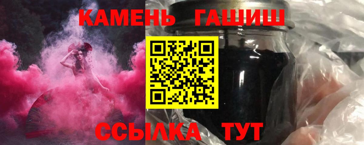 Похвистнево  А ПВП СОЛЬ кристаллы  Конопля  Мефедрон  Вход с VPN  МЕФ   МАРИХУАНА  ГАШ 