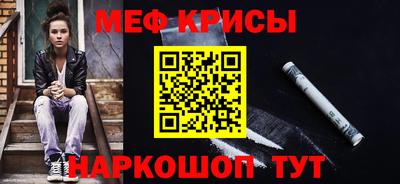трава Пенза