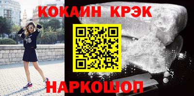 мяу мяу кристалл Партизанск