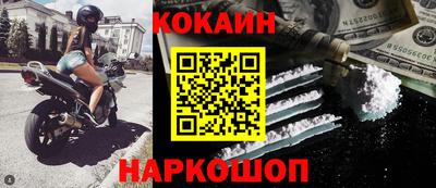 мяу мяу кристалл Партизанск