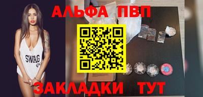 трава Пенза