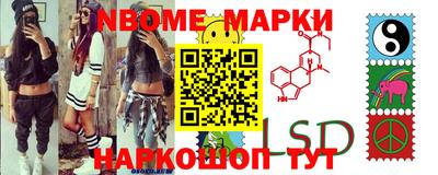 мяу мяу кристалл Партизанск