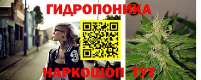 трава Пенза