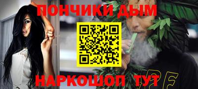 мяу мяу кристалл Партизанск
