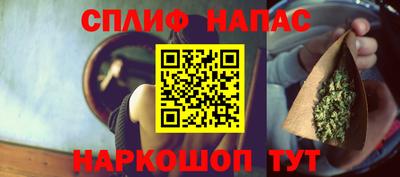 мяу мяу кристалл Партизанск