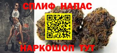 мяу мяу кристалл Партизанск