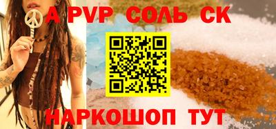 амфетамин Первоуральск
