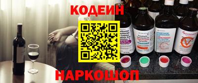 мяу мяу кристалл Партизанск