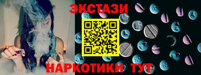 мяу мяу кристалл Партизанск