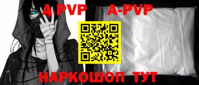 трава Пенза