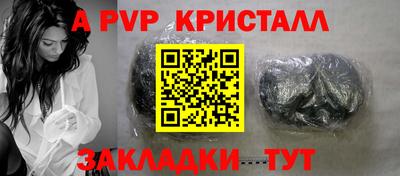 трава Пенза