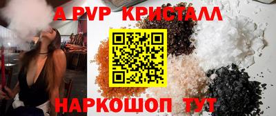 трава Пенза