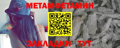амфетамин Первоуральск