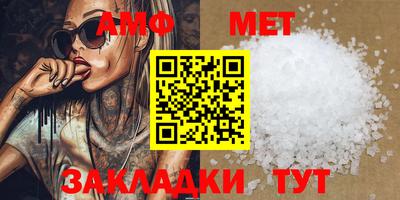 мяу мяу кристалл Партизанск