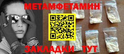 мяу мяу кристалл Партизанск