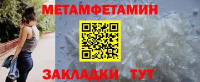 трава Пенза