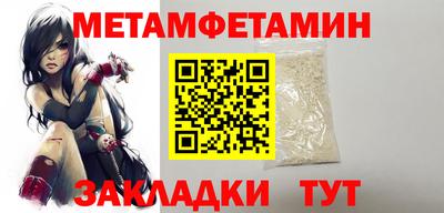 трава Пенза