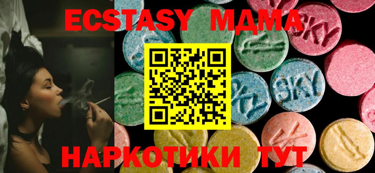  Кокаин Похвистнево