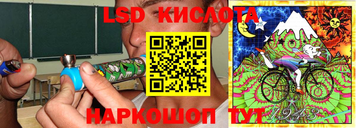 Наркотические марки 1,5мг  Вход с VPN  Наркотические марки  Похвистнево  Наркотические марки 1,5мг 