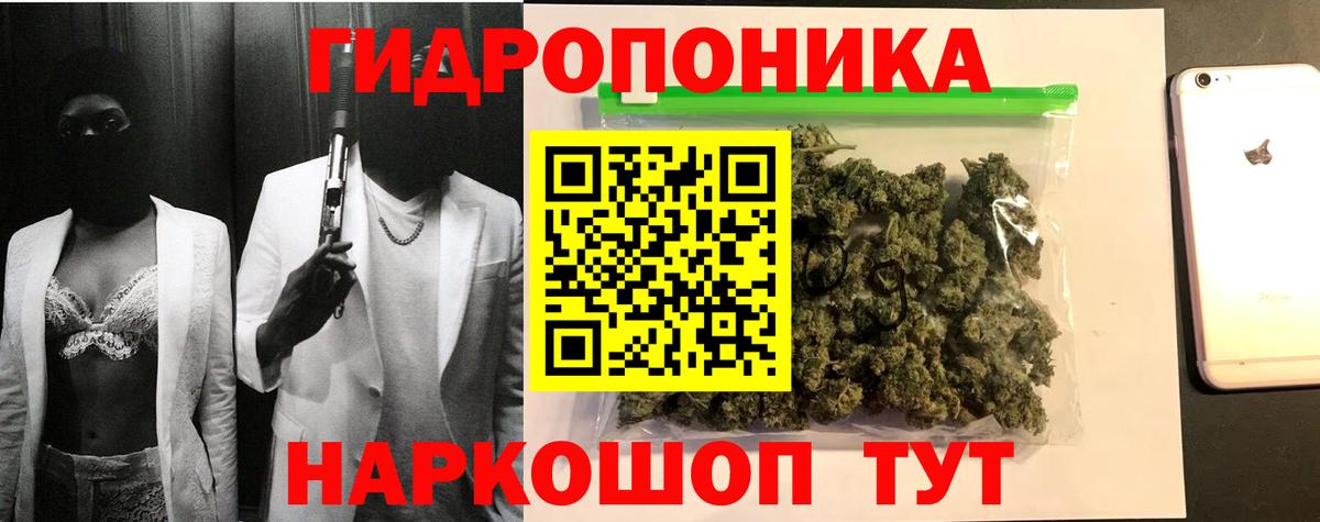 Похвистнево  Бошки Шишки гибрид  Вход с VPN  Бошки Шишки THC 21% 