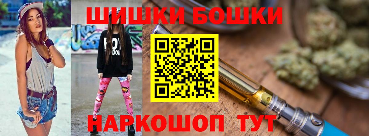 Каннабис LSD WEED Похвистнево